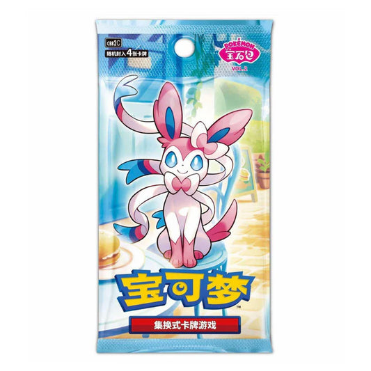 Pokémon - Kinesisk - Gem Pack Booster Vol 2