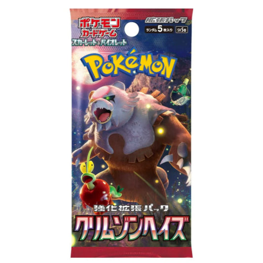 Pokémon - Crimson Haze - Japanese Booster Pack