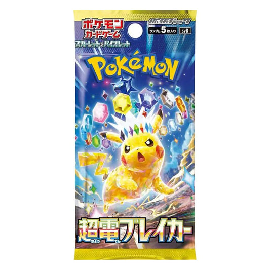 Pokémon - Super Electric Breaker - Japanese Booster Pack